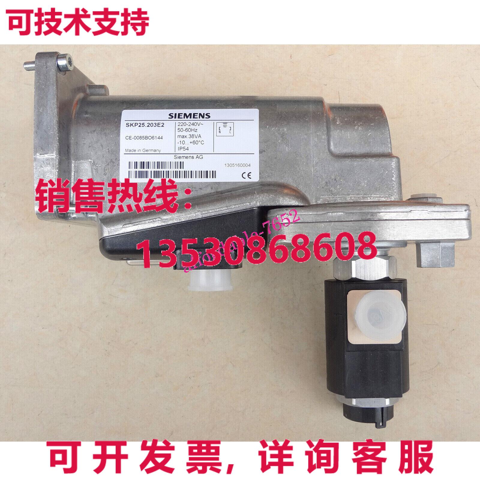 原装供应SKP25.203E2致动器燃气阀门用于燃气燃烧器XR