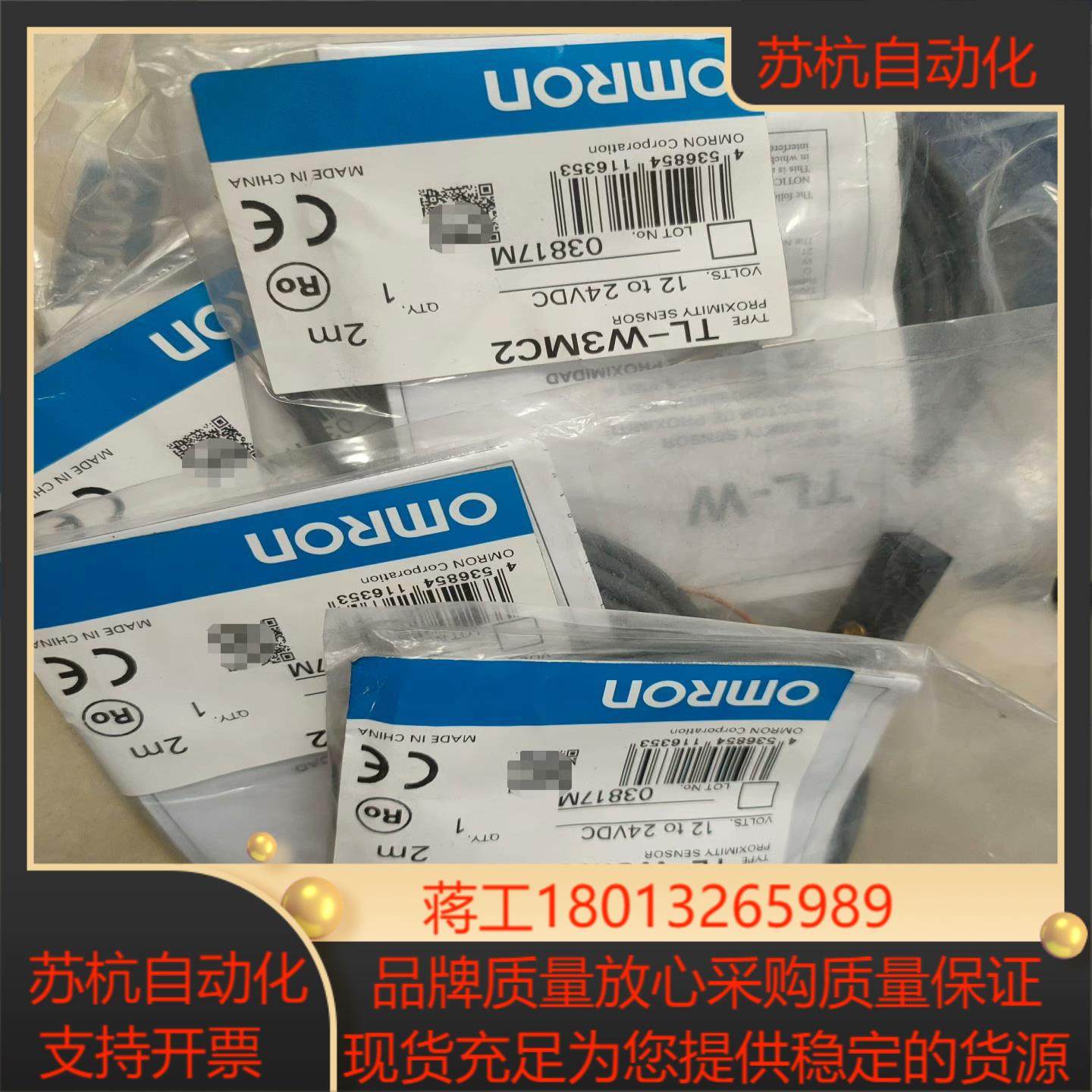 TL-W3MC2全新现货6个需要联系欢迎带走