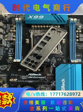 华擎x99 extreme3 主板 全功能ok无议价