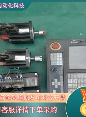 现货凯恩帝K100TI-B 两套伺服系统其中电机编码器