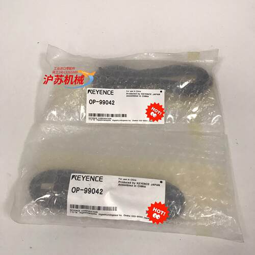 KEYENCE基恩士 OP-99042 传感器连接线
