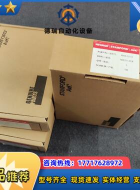 斯坦福STAMFORD全新MX321-TM MX321-2原议价