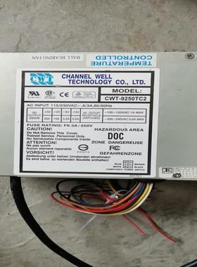 （请询价）拆机CWT-9250TC2 250W工业设备 工控机电源议价