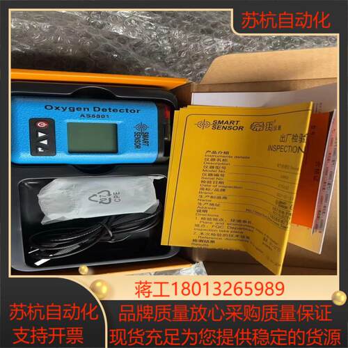 希玛检测仪AS8801全新原装正品 配件齐全 用的上的来带走议价