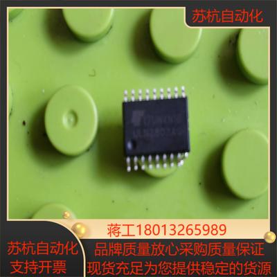 ULN2803AG  13个 5议价