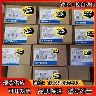 E5CC 800溫控器 全新原裝 QX2ASM