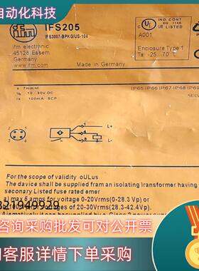 现货IFM接近传感器IFS205