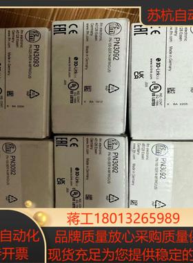 易福门PN3092 PN3093 PN2028 PN2098