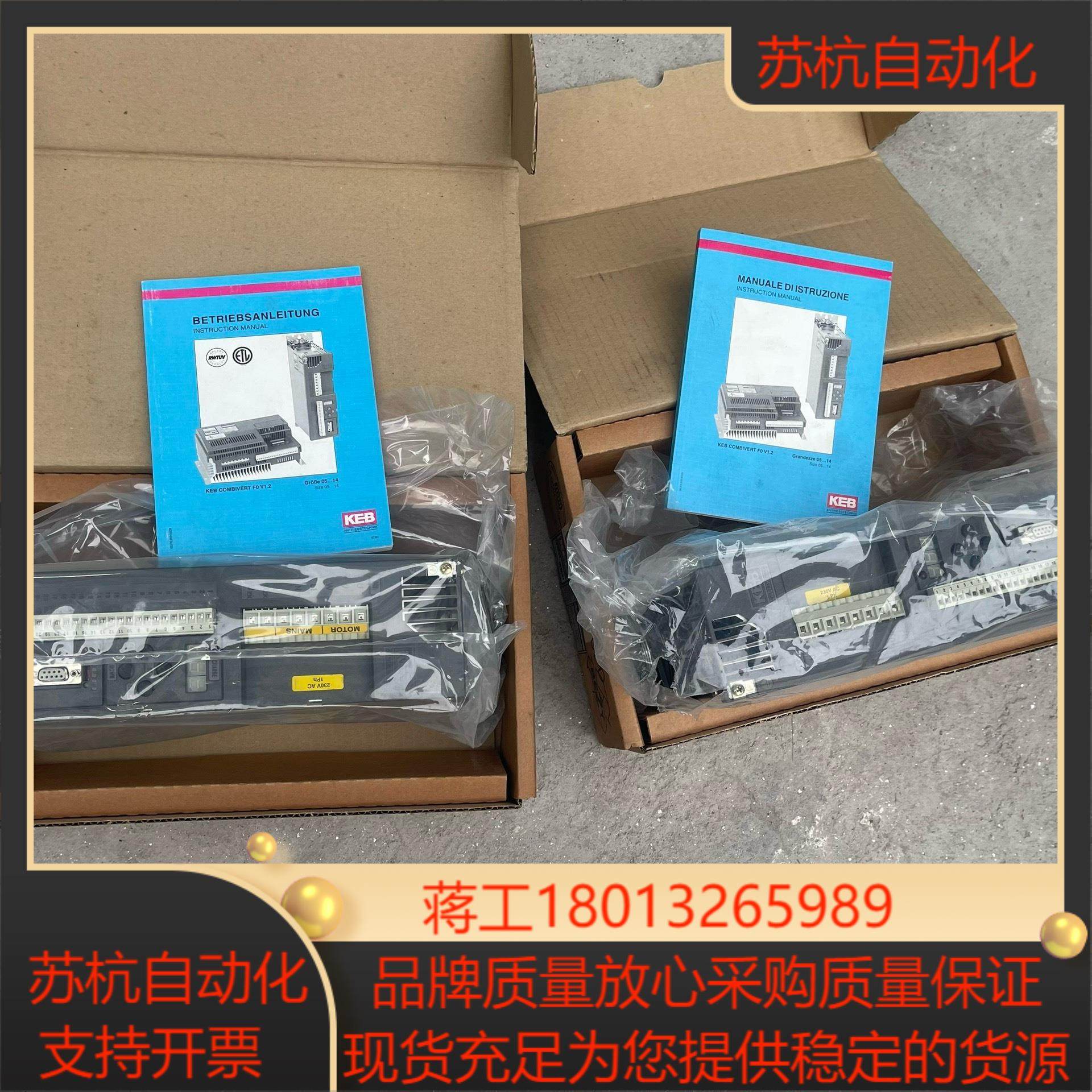 KEB伺服器  07.F0..R01-1228     新机议价