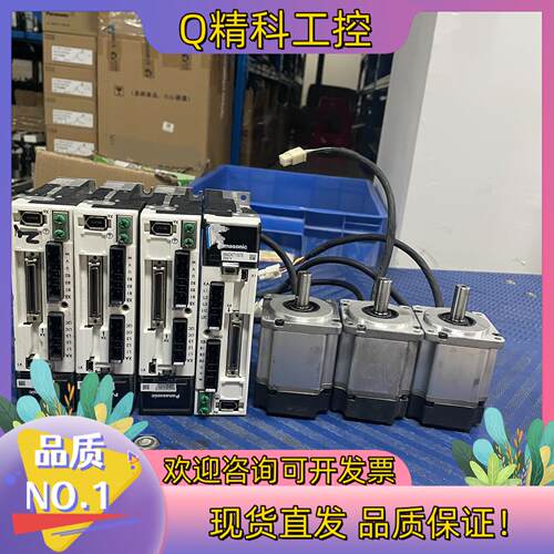 现货A5-200W伺服驱动器