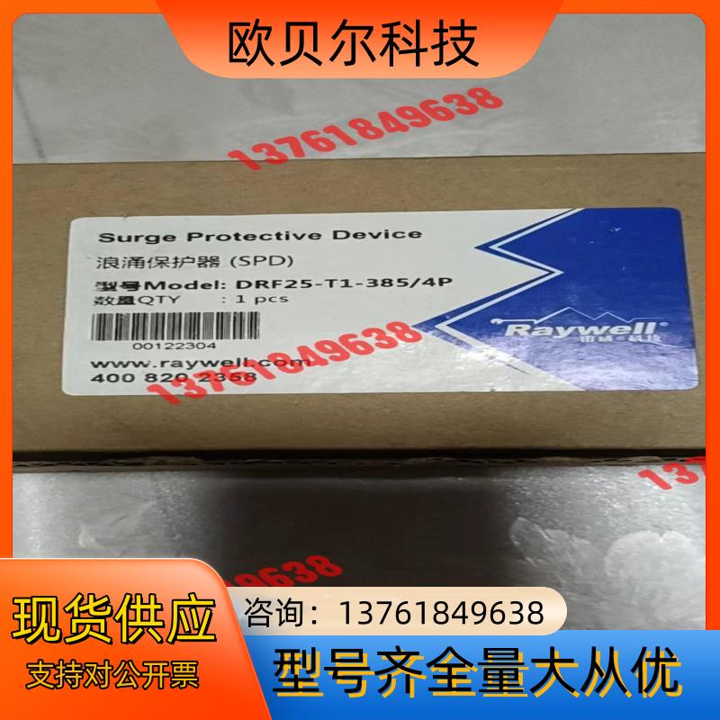Raywell 浪涌保护器  DRF25－T1－385/4P