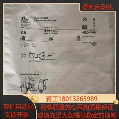 易福门OGP283议价