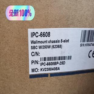 全新原装 6608 IPC 25D 研华