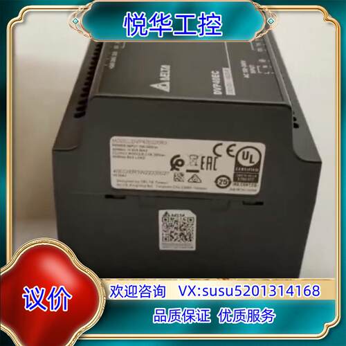台达 原装正品 PLC模块 DVP40EC00R3 精度高议价