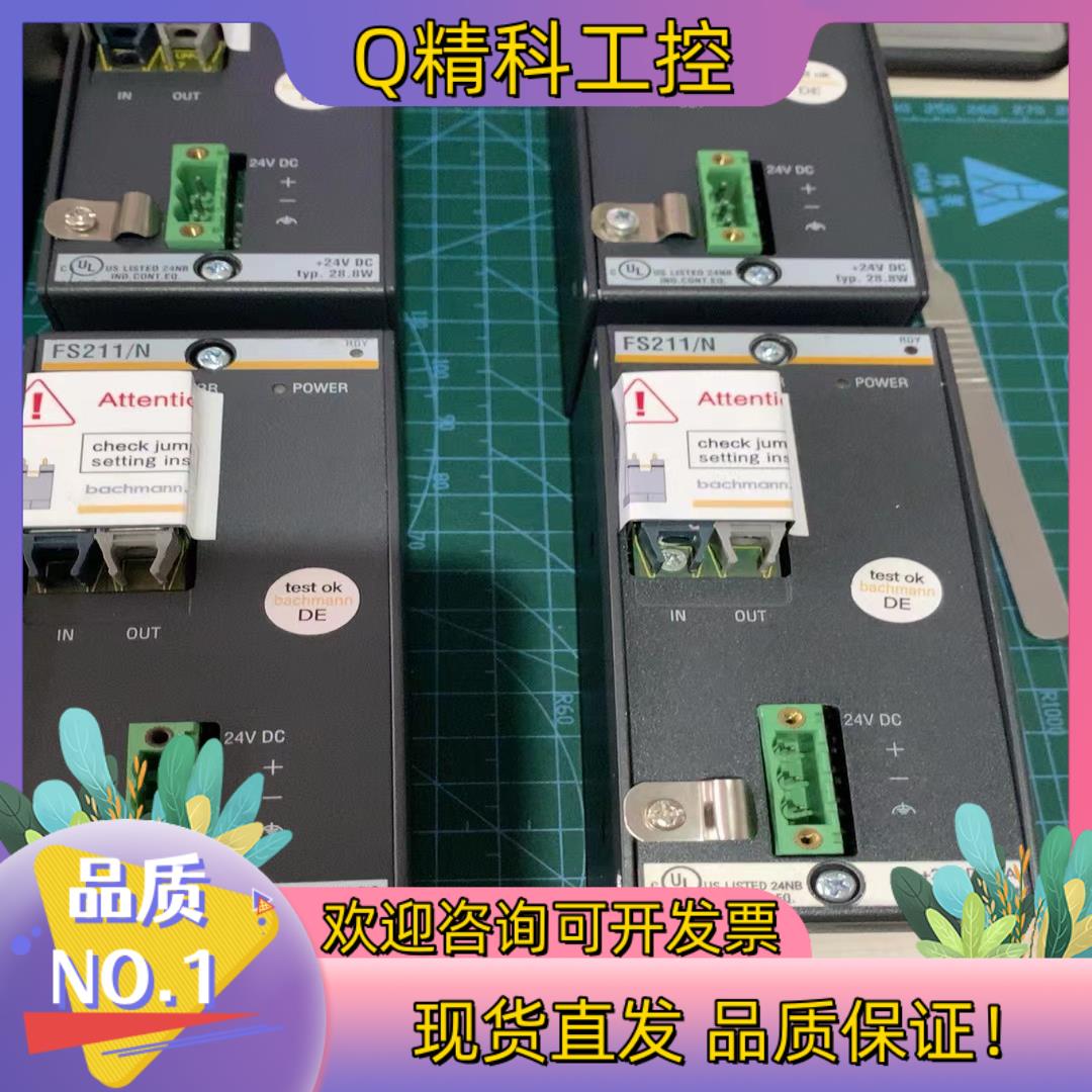 现货巴赫曼FS211/N成色带装功能