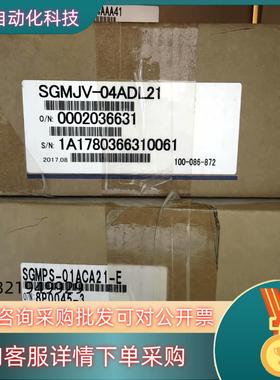 SGMJV-04ADL21/SGMPS-01ACA21-E/