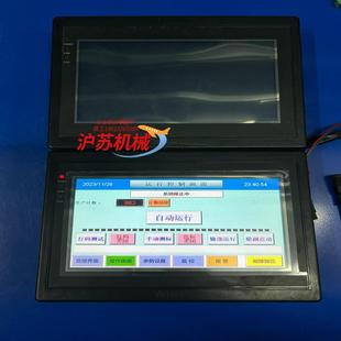 需要 成色实拍 现货4台 触摸屏PSM071WA