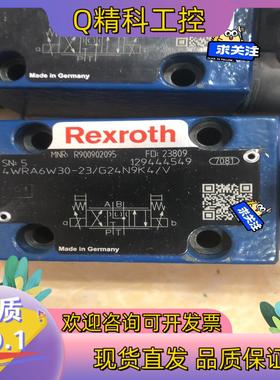 力士乐比例阀4WRA6W30-23/G24N9K4/V力士乐