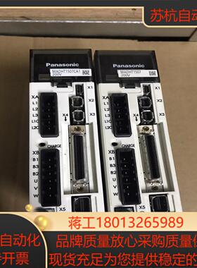 A5驱动器，MADKT1507E MAKDT1507