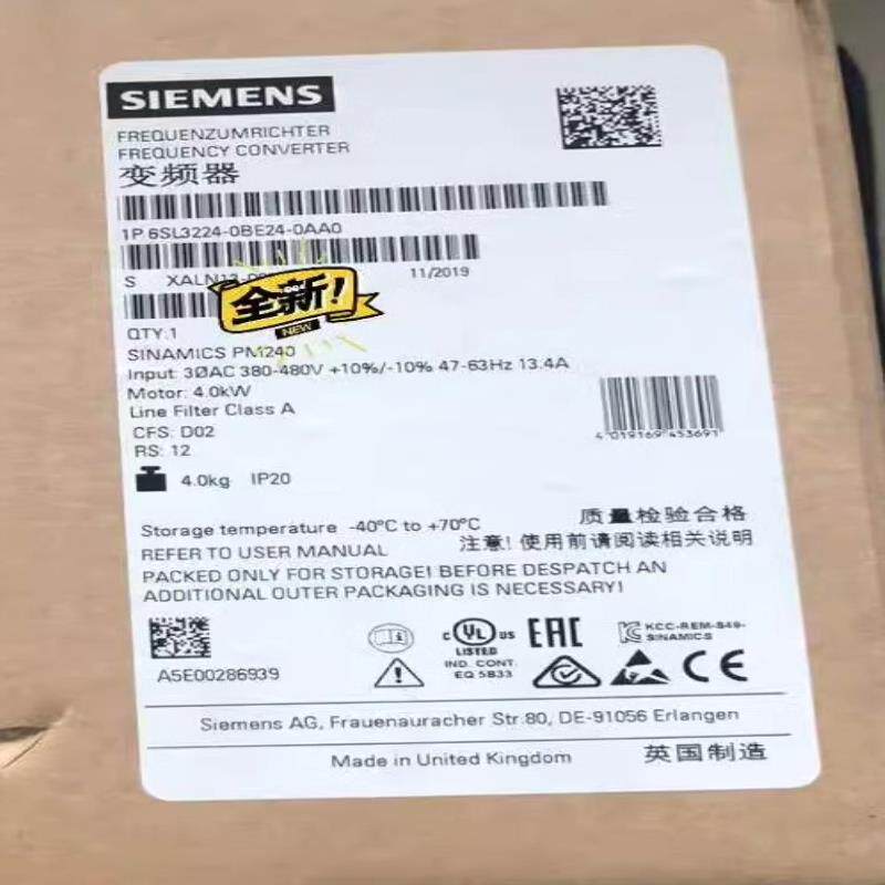 （设备配件）西门子SINAMICS G120 Power Module