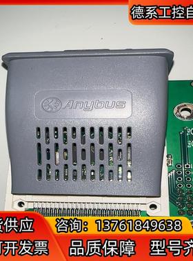 工业水分仪网卡，MSC水分仪PROBUS-DP，HMS水分仪