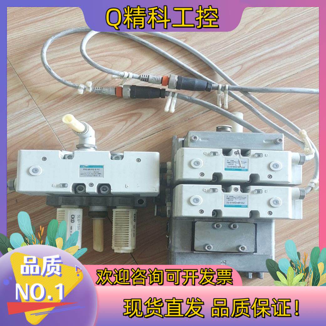 CKD电磁阀PV5-6R-FHG-D-TC/2个