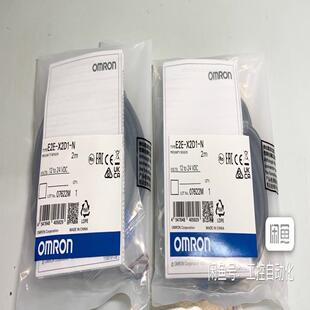 正品 X2D1 E2E 不多了 全新