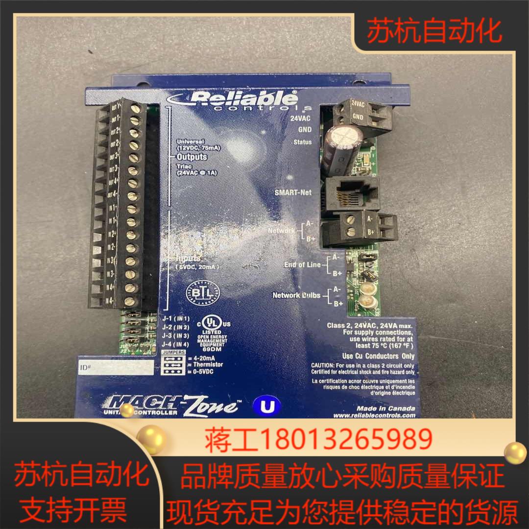 可信自控（Reliable controls）议价