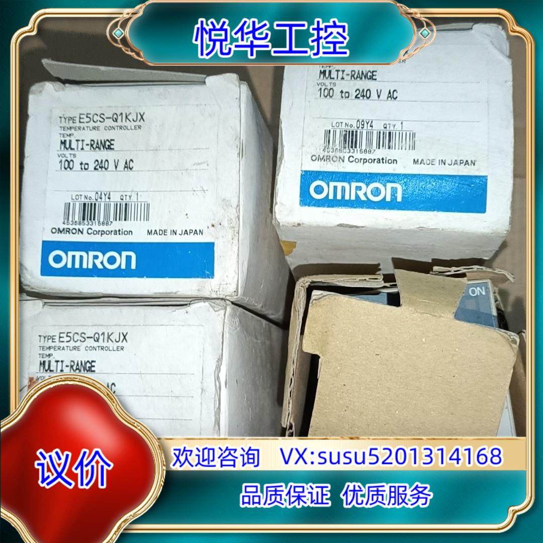 原装温控器 E5CS－Q1KJX 100－240VAC议