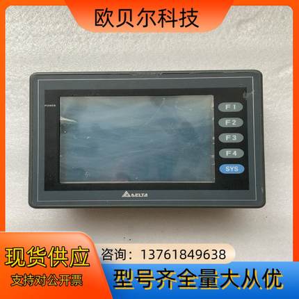 原装台达触摸屏，DOP-AS57BSTD