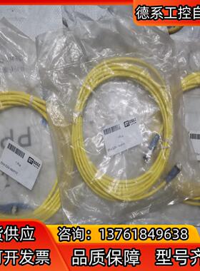 GSEE吉诺连接线EK5-5M/P11原装正品 65/根