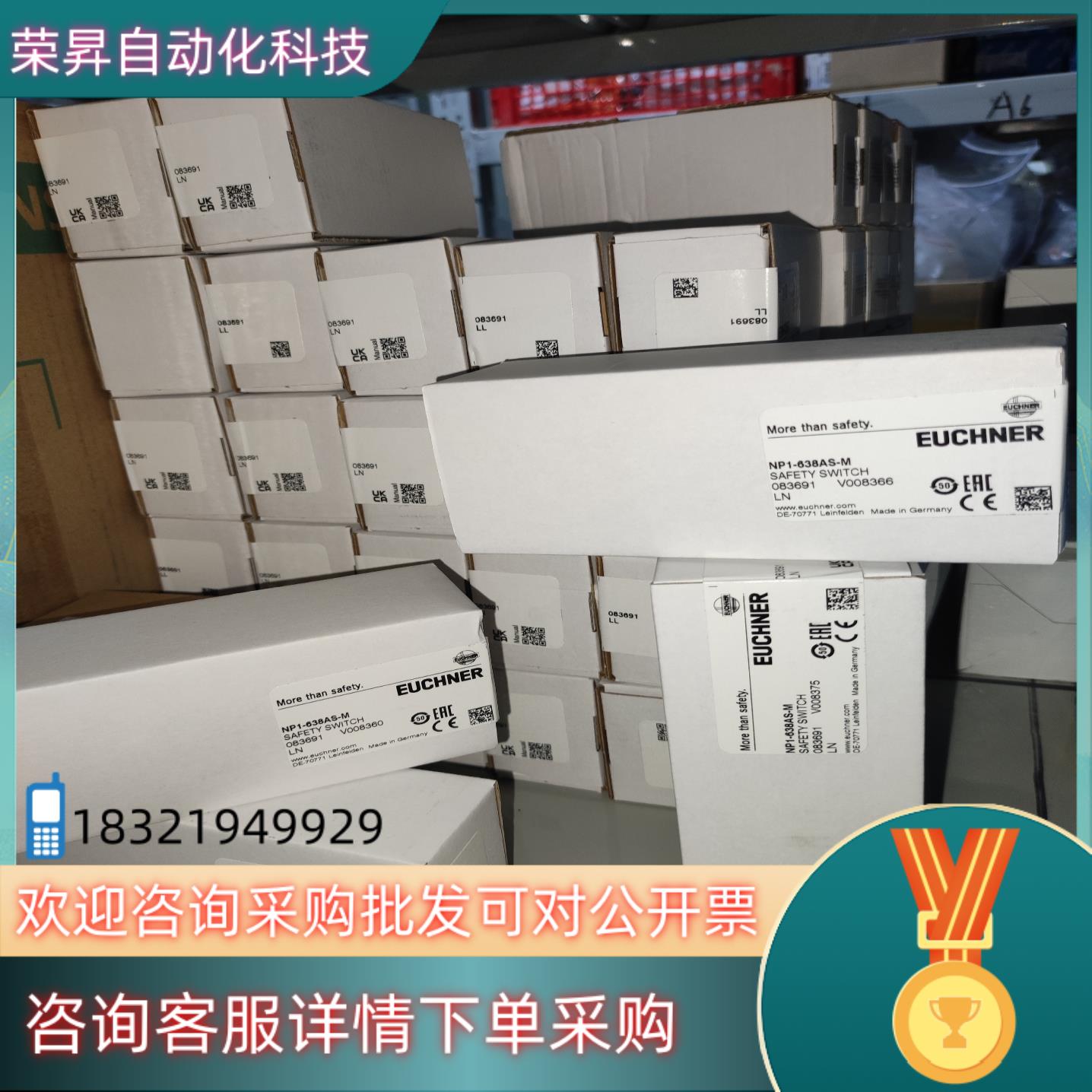 现货NP1-628AS-M NP1-638AS-M 083688