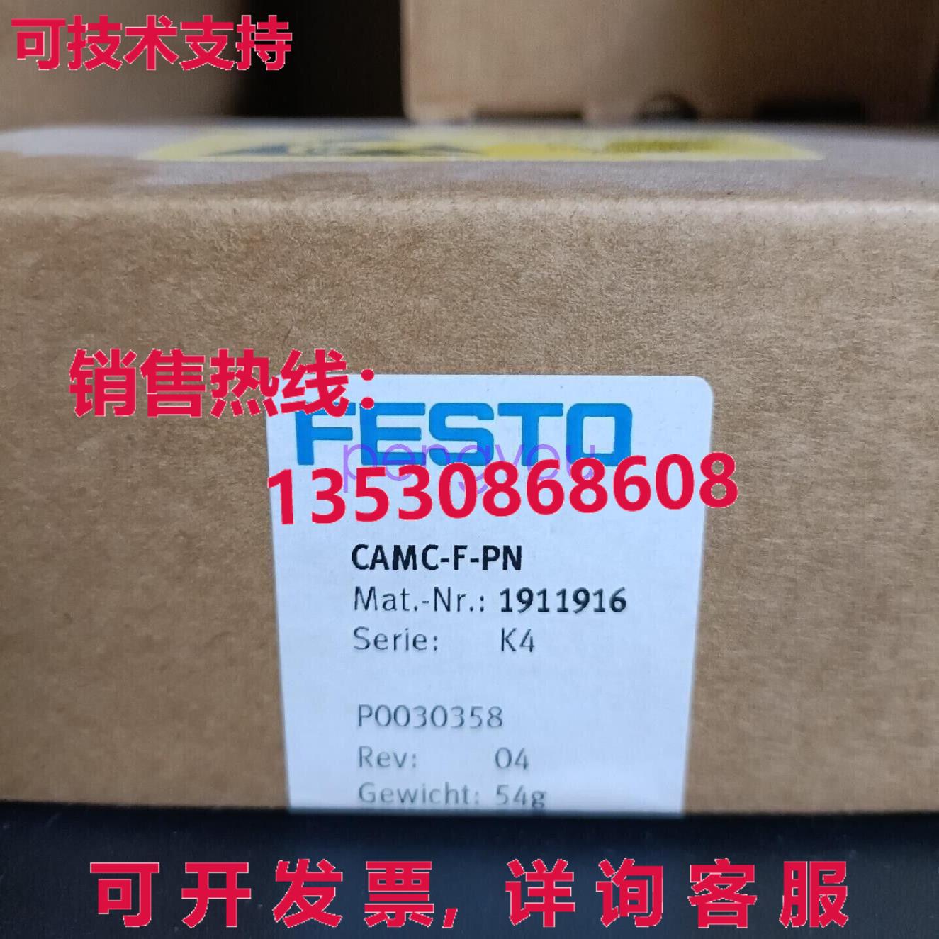 CAMC-F-PN 1911916  FESTO Servo 接口卡库存现货