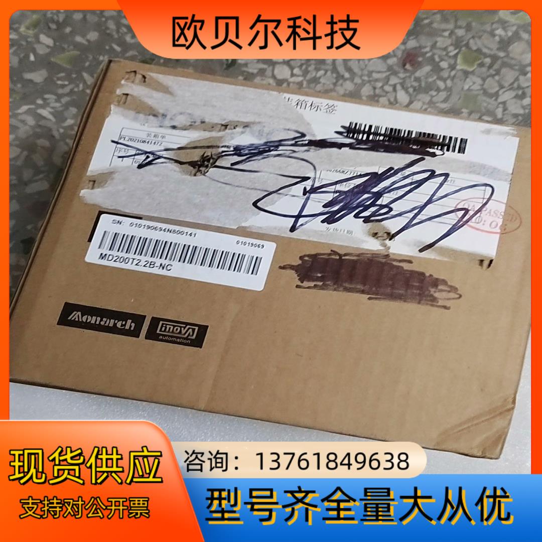 汇川变频器 MD200T2.2B-NC全新原装，就