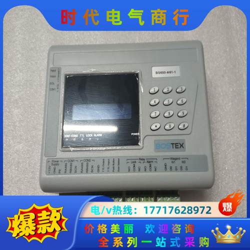 Bostex BS600-a61-1议价