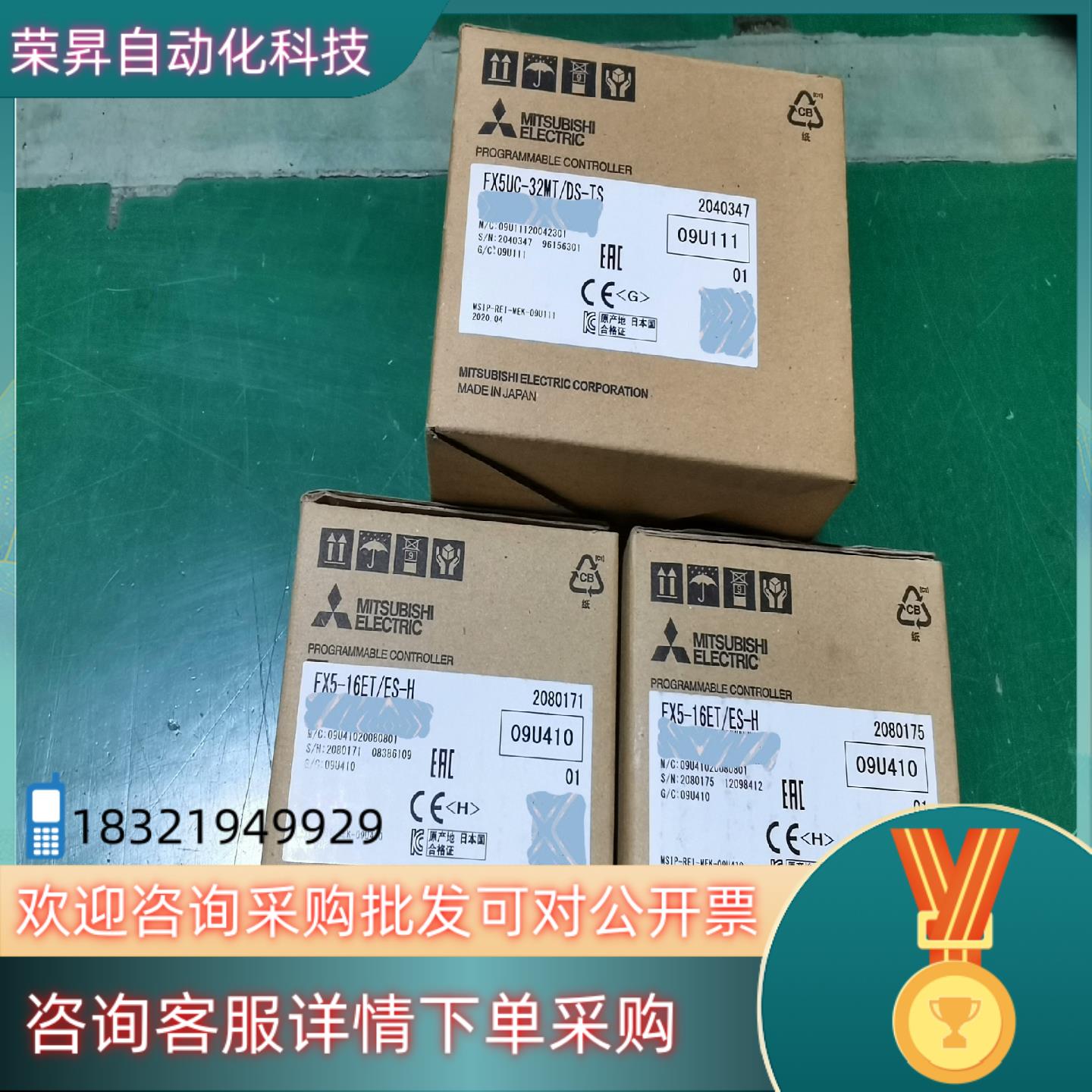 全新PLC模块FX5UC-32MT/DS-TSFX5-