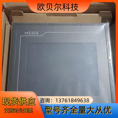 全新昆仑通态触摸屏TPC7062TD（KT）