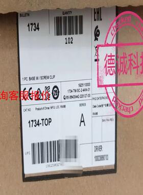 1734TOP  少量库存AB RockWell 罗克韦尔