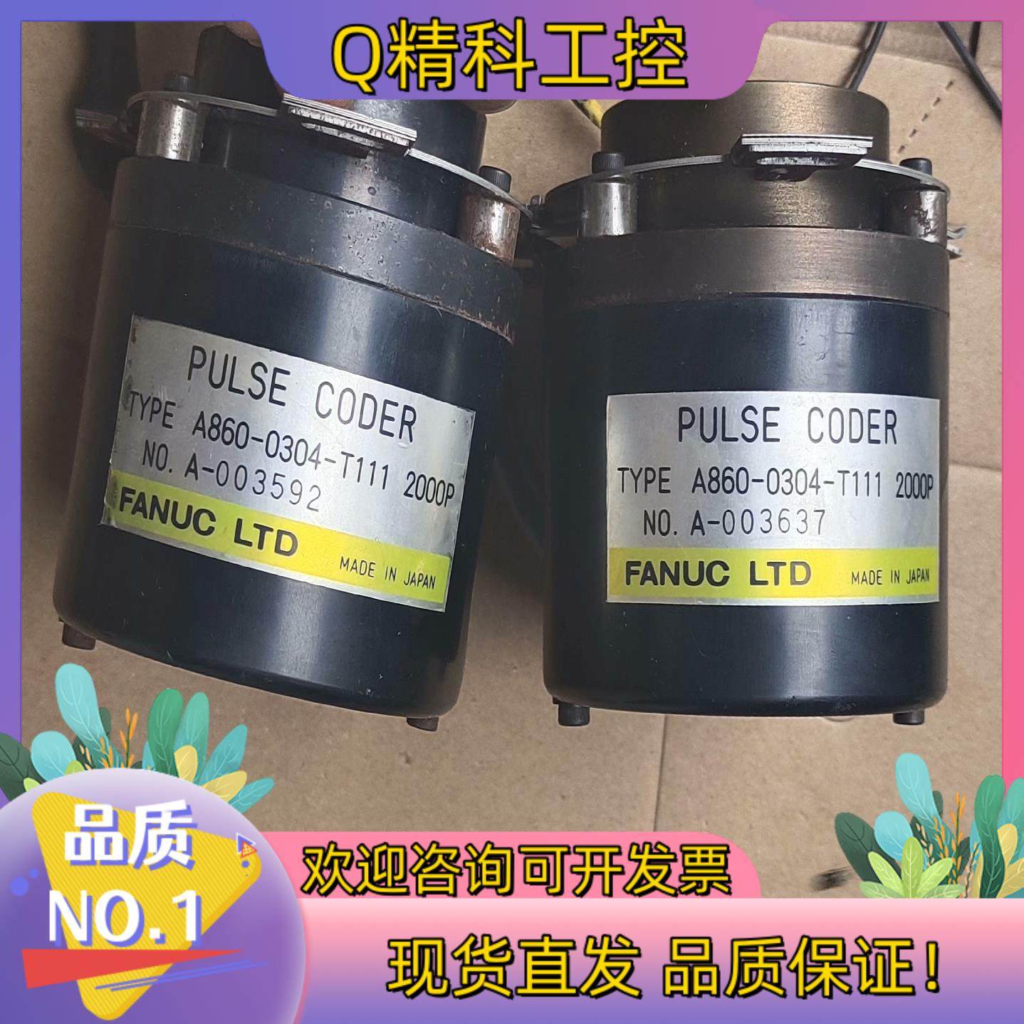 现货发那科A860-0304-T111  2000P成色所