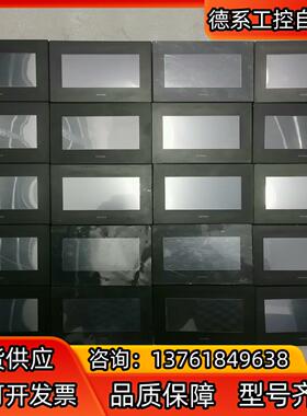 永宏 触摸屏 C3043SF CNC3043SF