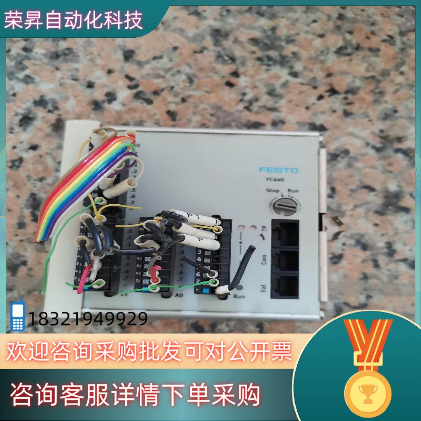 现货费斯托185205控制模块FEC-FC440-FST,3C数码配件,其它配件,淘宝优惠券,粉丝福利购,淘宝优惠卷