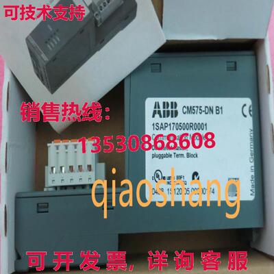 原装供应 CM575-DN B1 1SA170500R0001