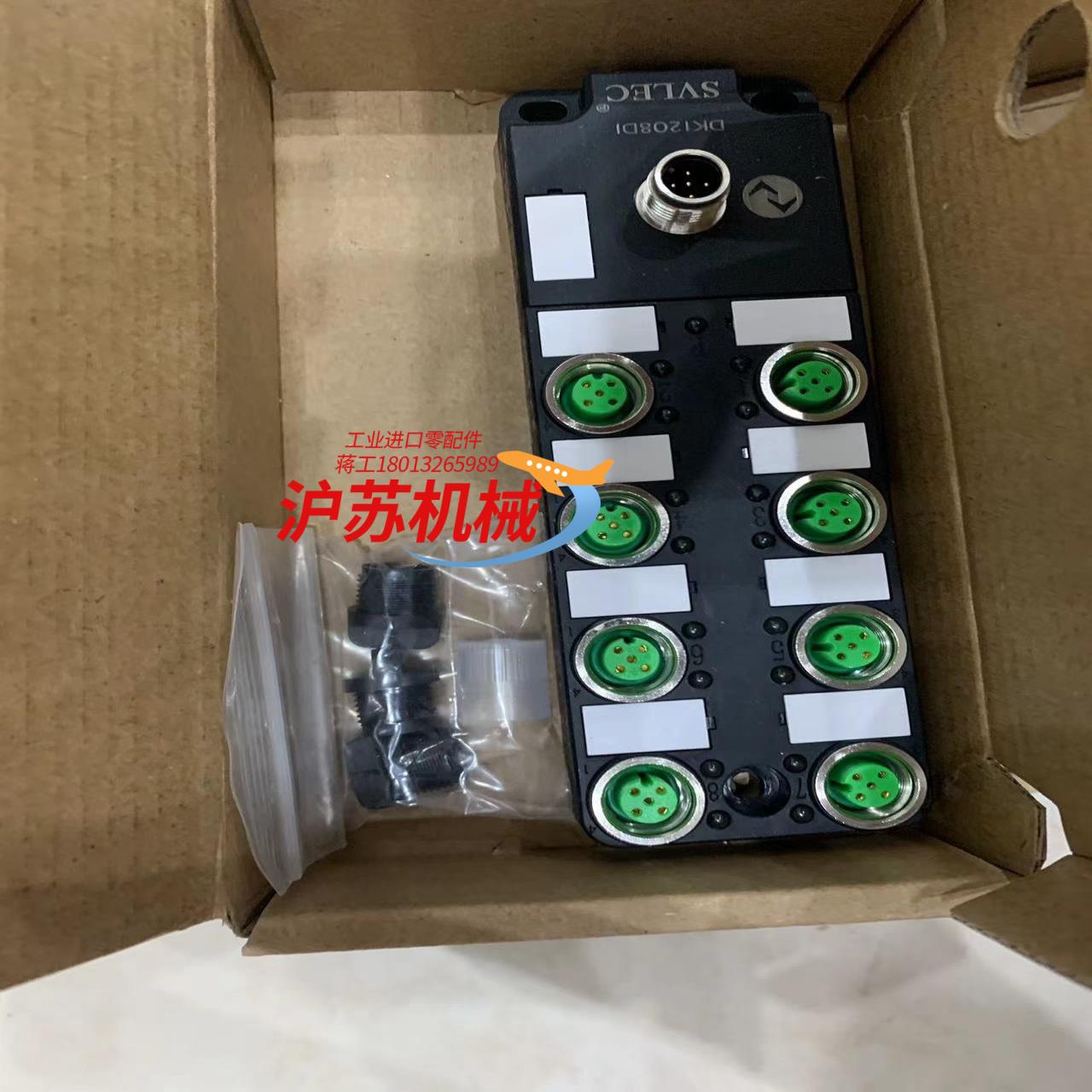 全新兴威联IO从站模块DK1208DI