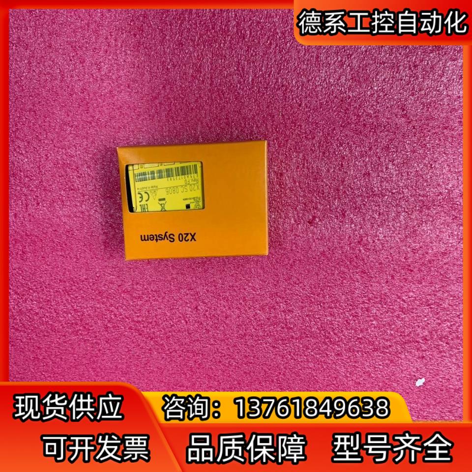 B&R  X20SC0806  安全模块