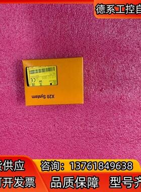 B&R  X20SC0806  安全模块