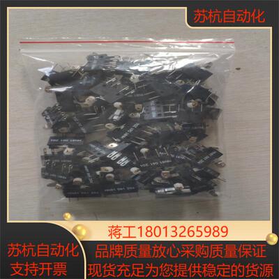 kissling MN81061204开关chinfa DR议价