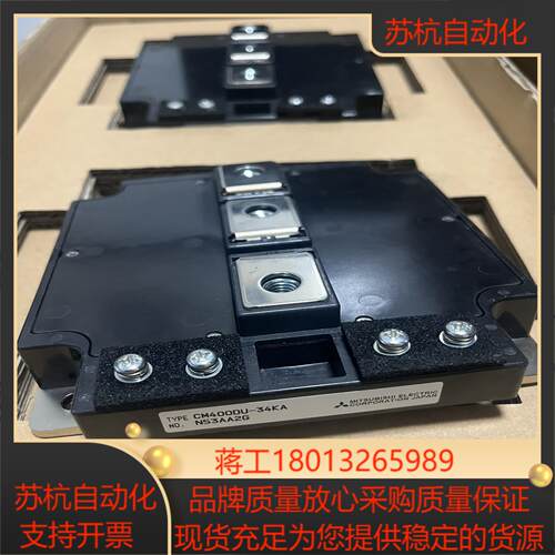 CM300DY-34A