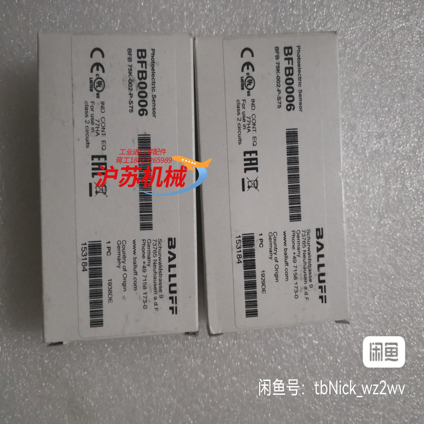 全新BALLUFF巴鲁夫 BFB0006 BFB 75K-0