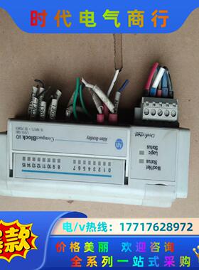 1791D－16B0 ab模块 成色如图 无 现货议议价