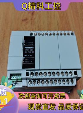 现货PLC  AFPXHC30R-F功能正常成色为实图